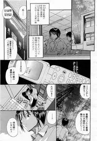 COMIC Momohime 2003-05