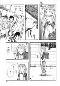 Miss Child Idol vol. 1