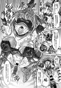COMIC Anthurium 2017-11 [Digital]