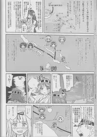 (C90) [Takotsuboya (TK)] Teitoku no Ketsudan Iron Bottom Sound (Kantai Collection -KanColle-)