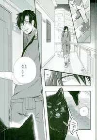 (Mekakushidan Katsudou Nisshi 3-satsume) [Kurobuchi (Nmi)] Usotsuki Neko (Kagerou Project)