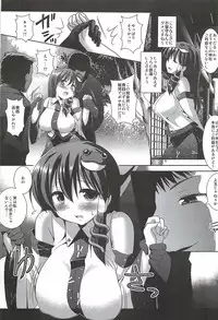 (Kouroumu 7) [Nagiyamasugi (Nagiyama)] Touhou Ryoujoku 11 (Touhou Project)