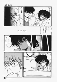 [Makuwa] TEL ME Yuki-chan 1