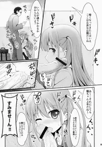 (C84) [SSB (Maririn)] Nara Enkou THE BEST (Saki)