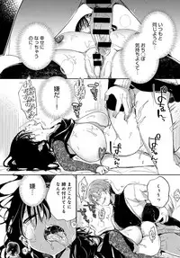 [Achumuchi] Saijaku Gal wa Ikizurai! Ch. 1-8