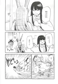 (Reitaisai 9) [Shironegiya (miya9)] -udongein- (Touhou Project)