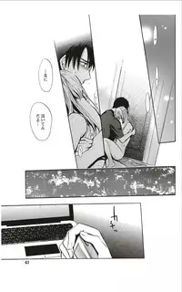 Monthly Vitaman 2012-01