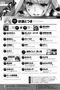 COMIC Anthurium 023 2015-03
