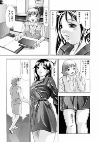[Onikubo Hirohisa, Hanasaki Akira] Ikenie Fujin - Sacrifice Wife