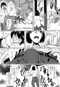Kanojo ga SEX ni nare teru wake