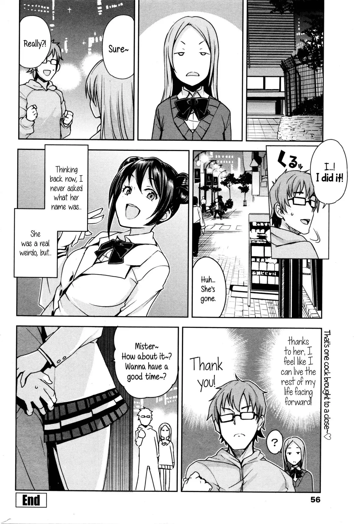 Danshi Kousei Iinkai | Young Men Rehabilitation Committee {5 a.m.}