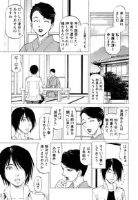 COMIC Mugen Tensei 2018-06 [Digital]