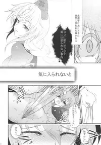 (C82) [Kuma-tan Flash! (Hanao.)] 2010-2011 Matome Bon 2 (Touhou Project)