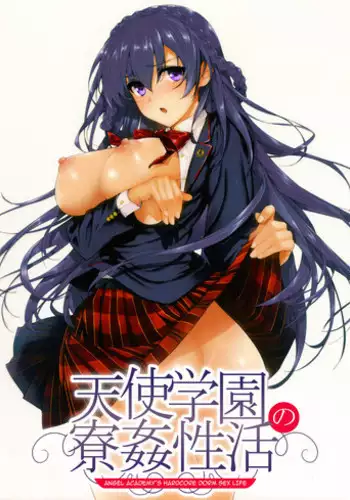 愛染マナ ママ活、はじめます(恋も仕事も失ったけど宝くじが当たったので) 媽媽活，不買一次嗎 【霧吹弥生漢化組漢化】