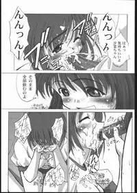 [G-Power!] Burusuku 2 Tsuyu Daku Oomori Hen