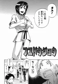 [Tenzaki Kanna] Paizuri Hime