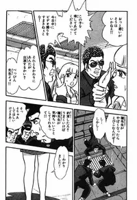 瞳ダイアリー