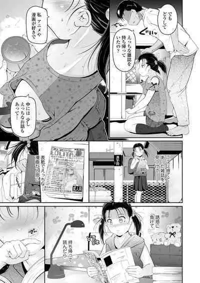 COMIC LO 2020-06