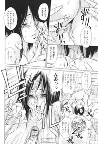 Bishoujo Teki Kaikatsu Ryoku 2006-06 Vol. 9