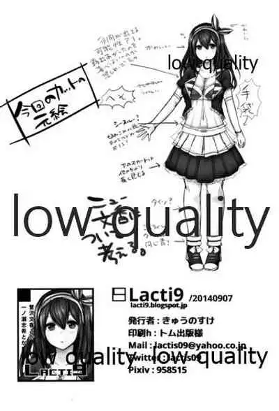 紺碧の彼方