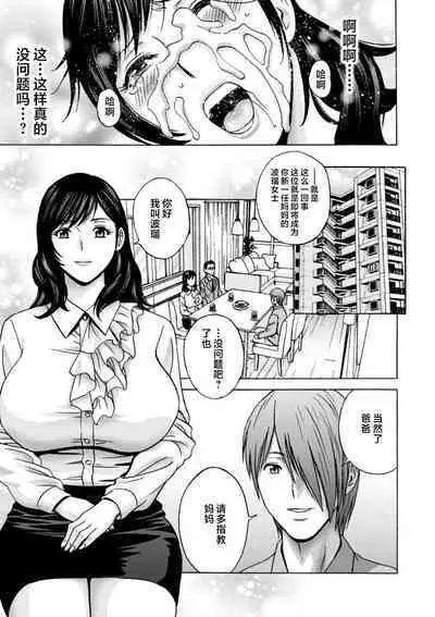 Girigiri no Onna-tachi