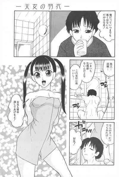 Comic Potpourri Club 2004-12