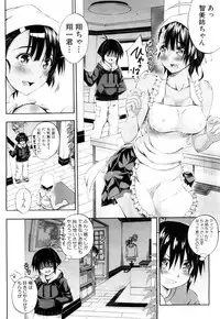 COMIC Mugen Tensei 2019-04