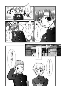 (Shota Scratch 18) [Happydrop (Bell)] Sketchbook