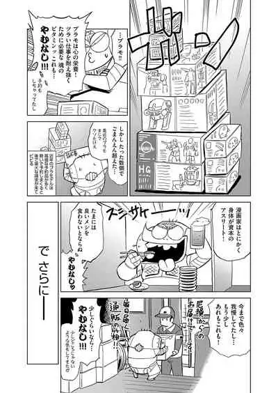 COMIC AUN 2022-04