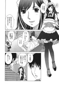 [Harazaki Takuma] Sukiiro Seifuku Zukan