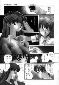 [Matsubara Kaori] Shoujo no Chibusa wa Hisoka ni Fukuramu