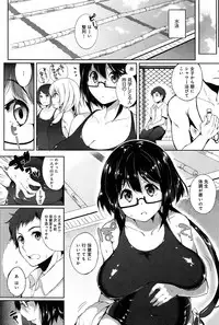 [Poruno Ibuki] Tokitama Mutsumutsu 1-2