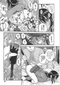 [Noda Yuuji] Happy End