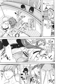 COMIC Shingeki 2011-05