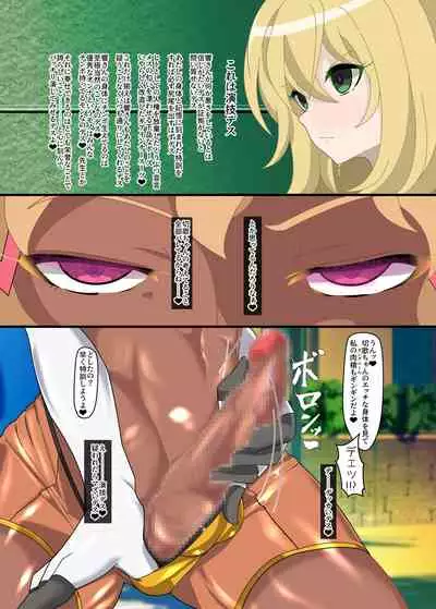 Hibiki Uta