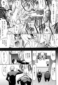 [Kino Hitoshi] Shinjin Jokyoushi Shinjou Yuuko (Jou)