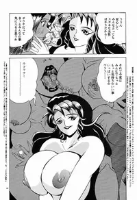 (C54) [NEU (Kurausu Noi)] Cocktail Time Vol. 5