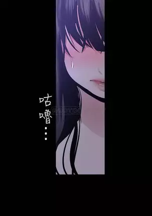 Wonderful New World C88 to 95 English