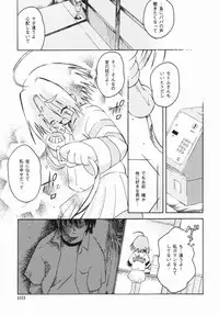 [China] Shoujo Zettai Shugi - Girl! Girl! Girl!