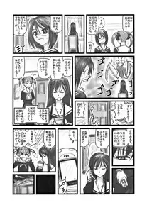 [Daitoutaku (Nabeshima Mike)] Ryoujoku Marimite Kareno U (Maria-sama ga Miteru)