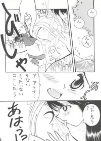 [Tsurikichi Doumei (Various)] Kage no Nan Demo-R (Various)