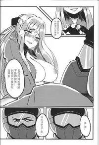 [FF32][幻獸麒麟] RAINBOW SEX/Girl's Frontline(Girl's Frontline) 恐怖蟑螂公個人分享