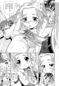 COMIC Aun 2011-01