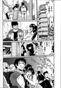 [Manabe Jouji] Dokusai Club Ch.01-13