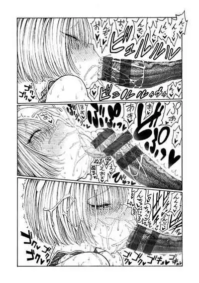 Icchuuya