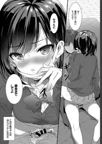 COMIC BAVEL 2019-07