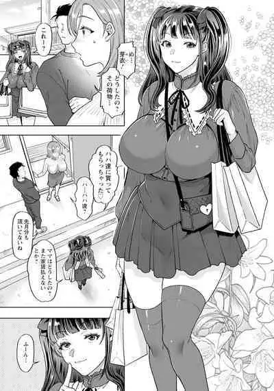 ANGEL Club 2024-06