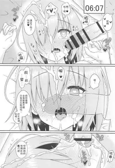 Muttsuri Kouhai Mash ni Misetuketai