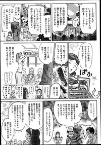 COMIC Aun 2013-08