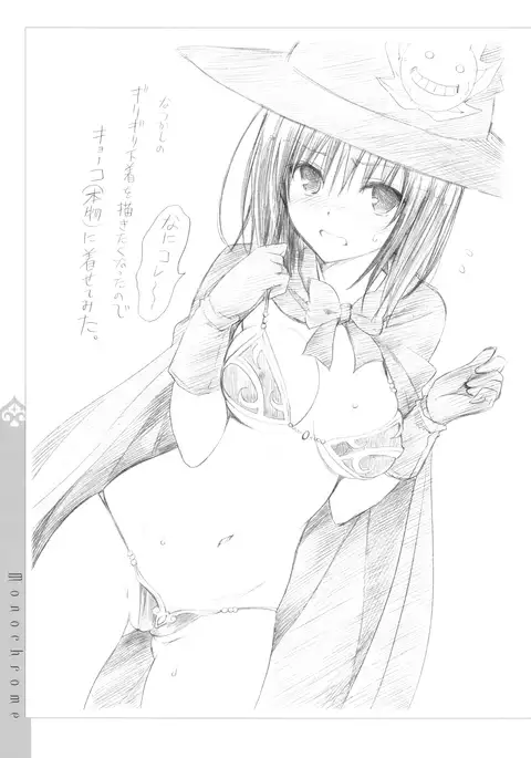 Harem Gold